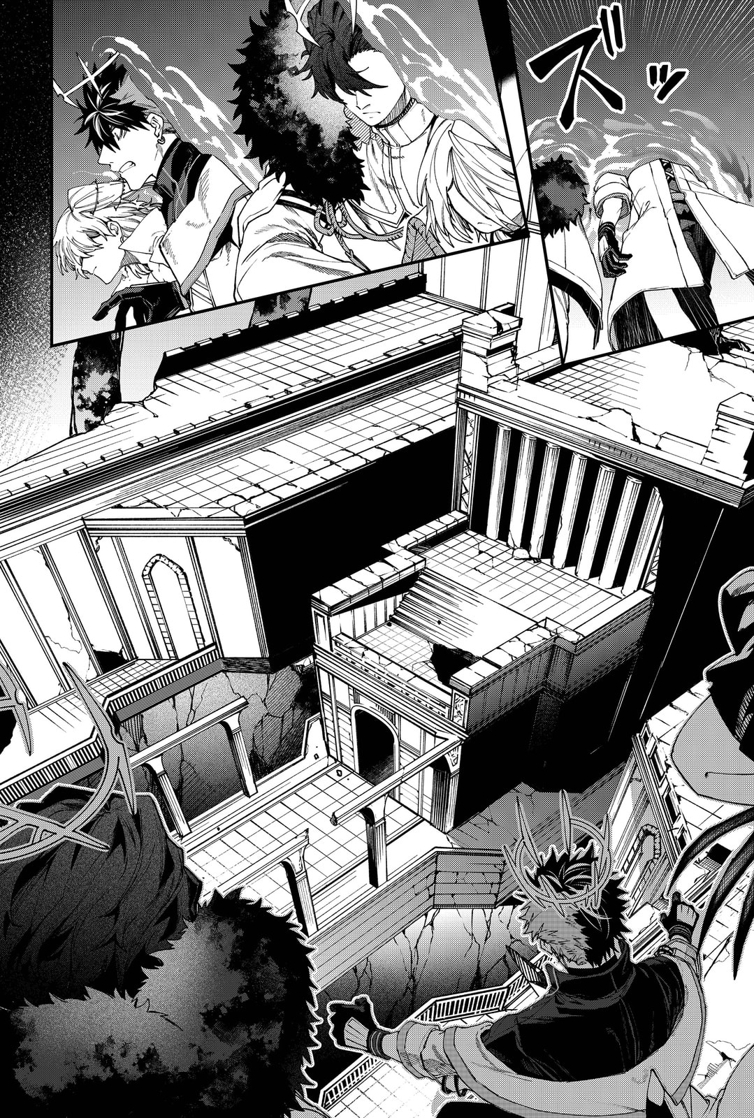 Humanity Salvation Game Chapter 125 page 16 - 