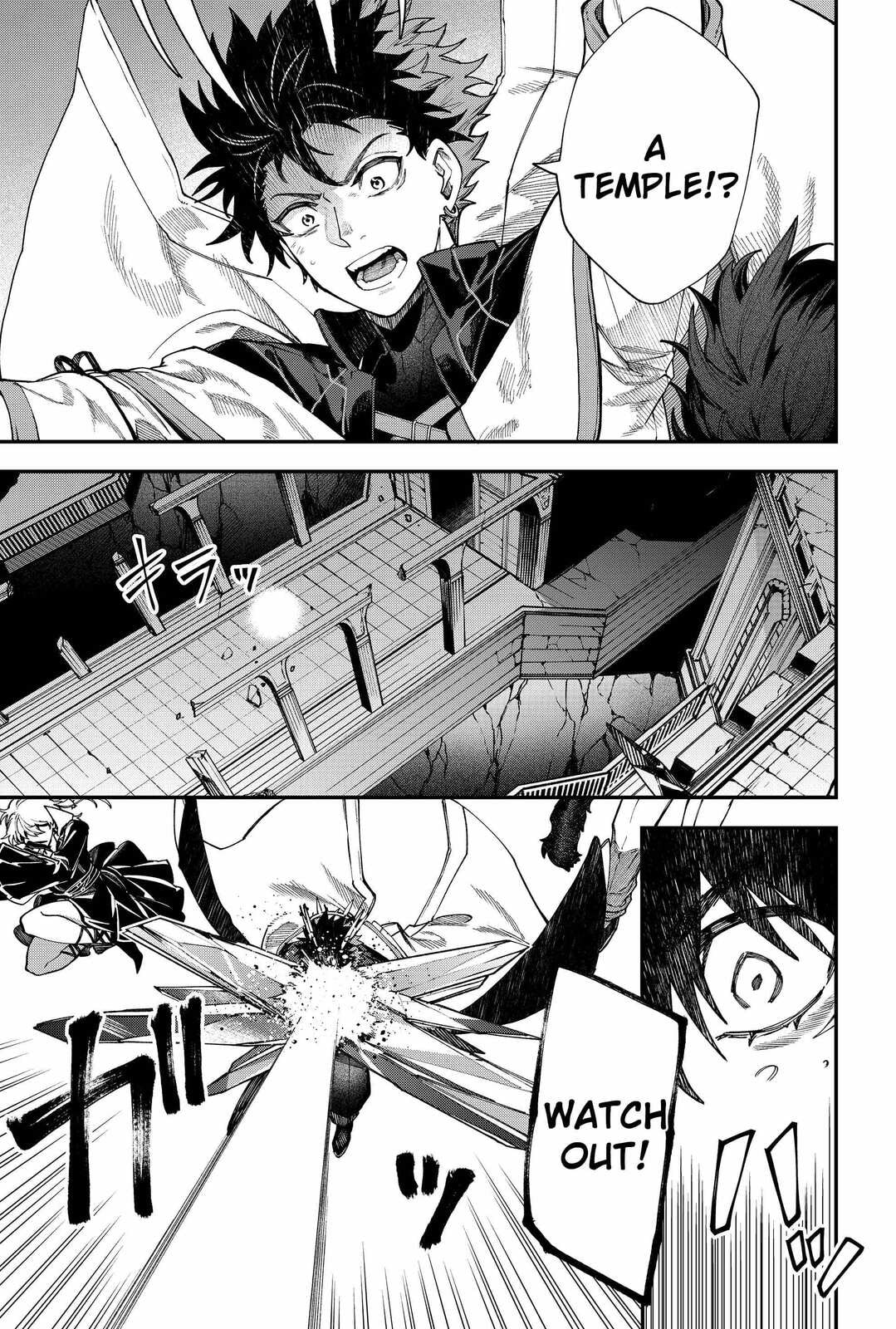 Humanity Salvation Game Chapter 125 page 17 - 