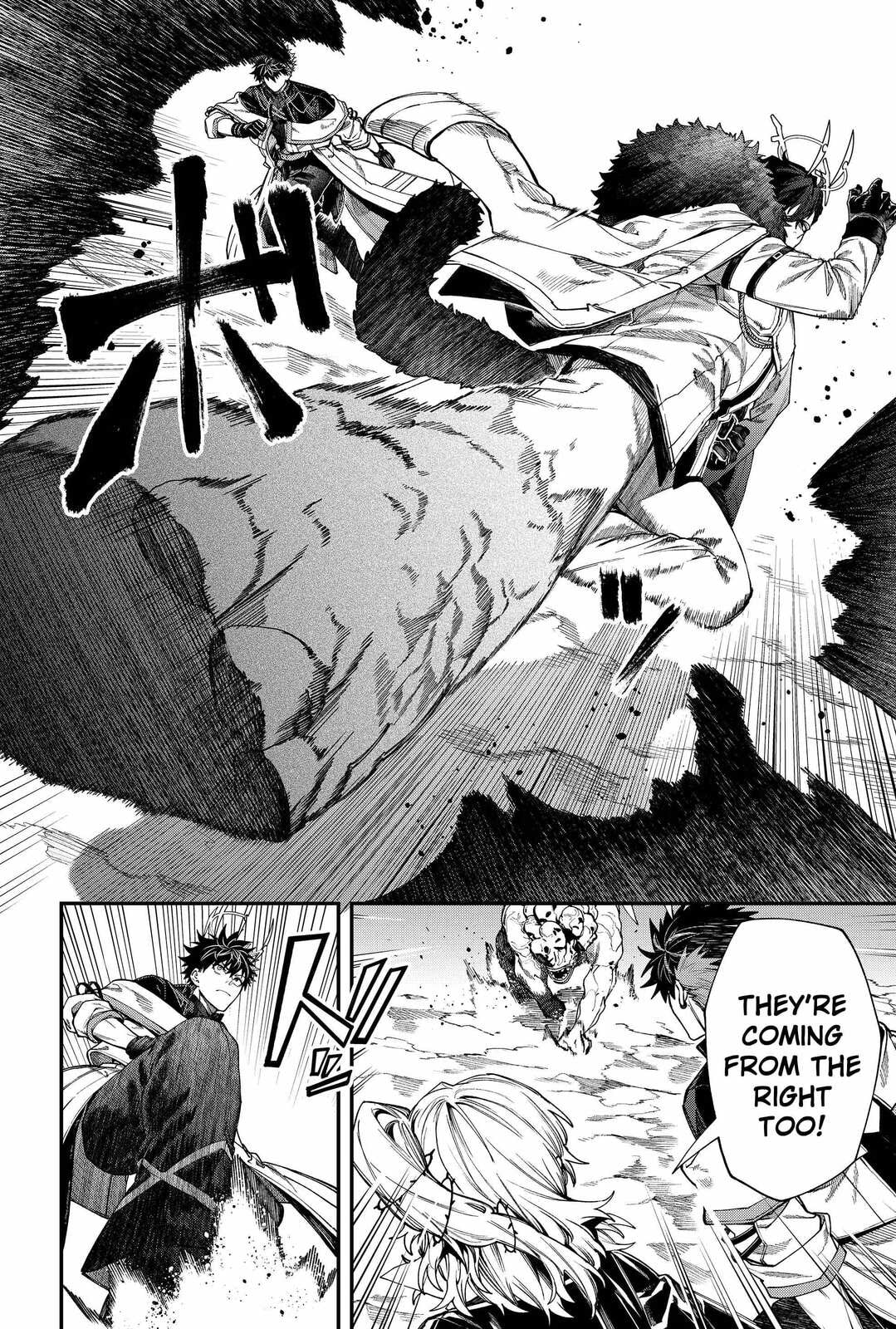 Humanity Salvation Game Chapter 125 page 4 - 