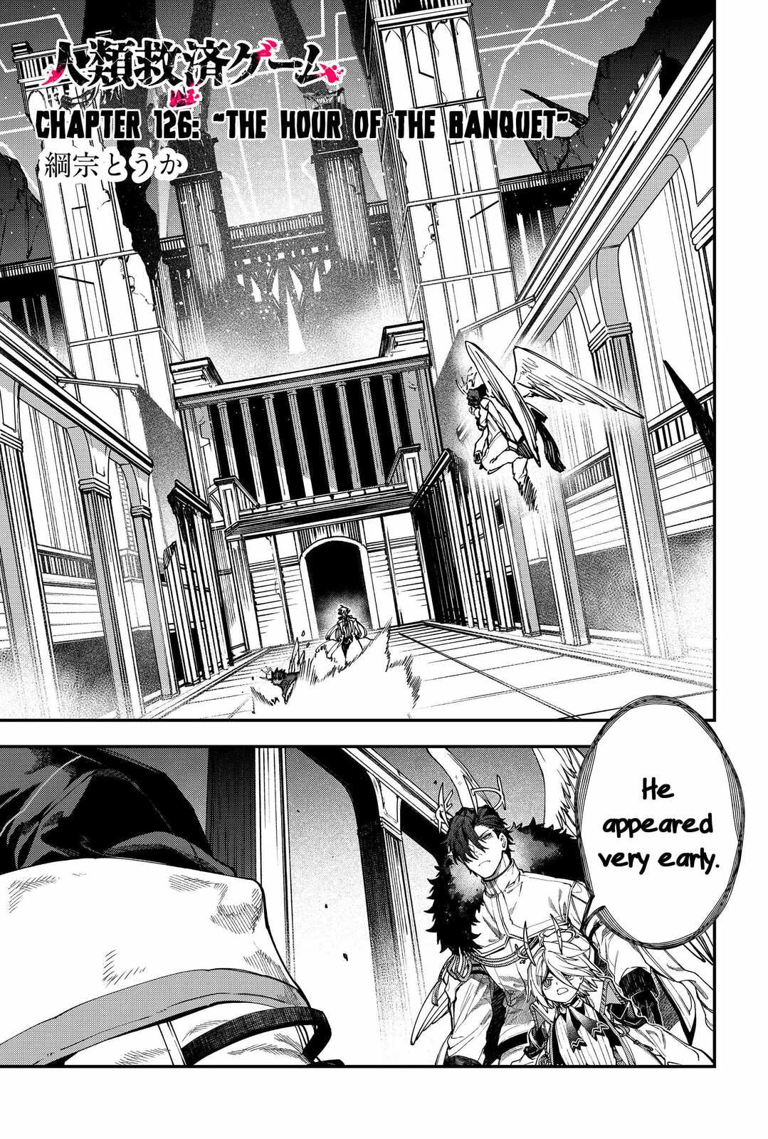 Humanity Salvation Game Chapter 126 page 3 - 
