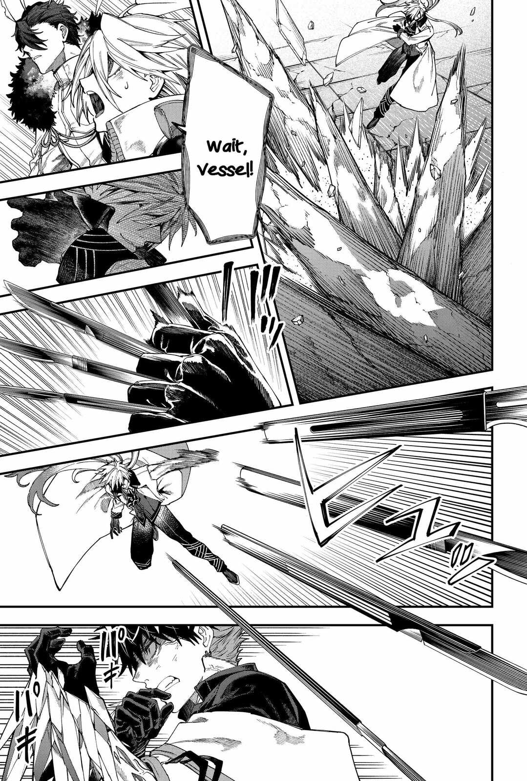 Humanity Salvation Game Chapter 126 page 7 - 