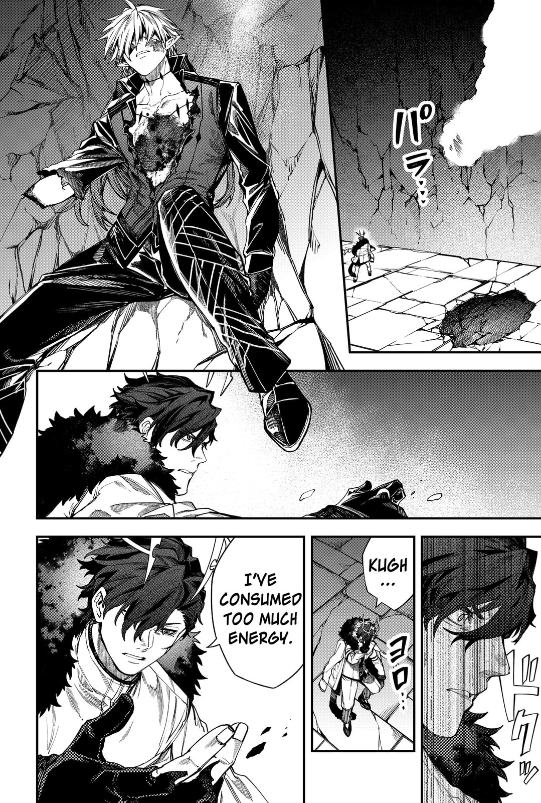 Humanity Salvation Game Chapter 128 page 14 - 