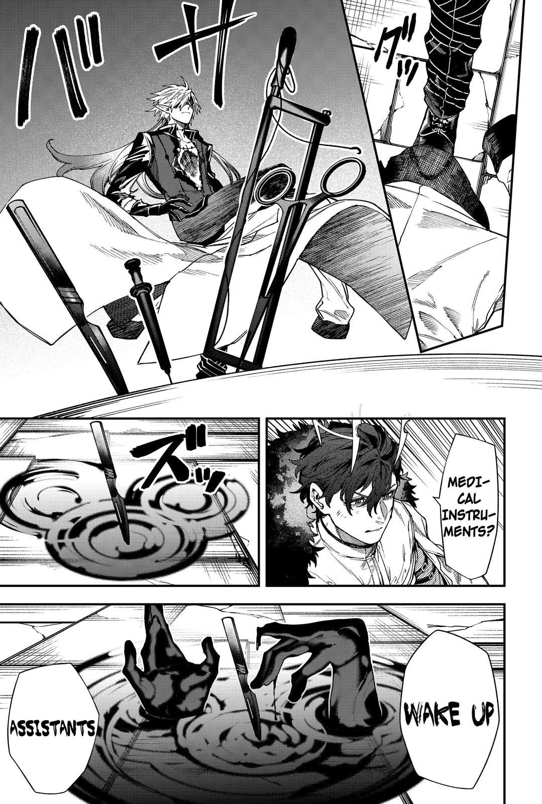 Humanity Salvation Game Chapter 128 page 17 - 