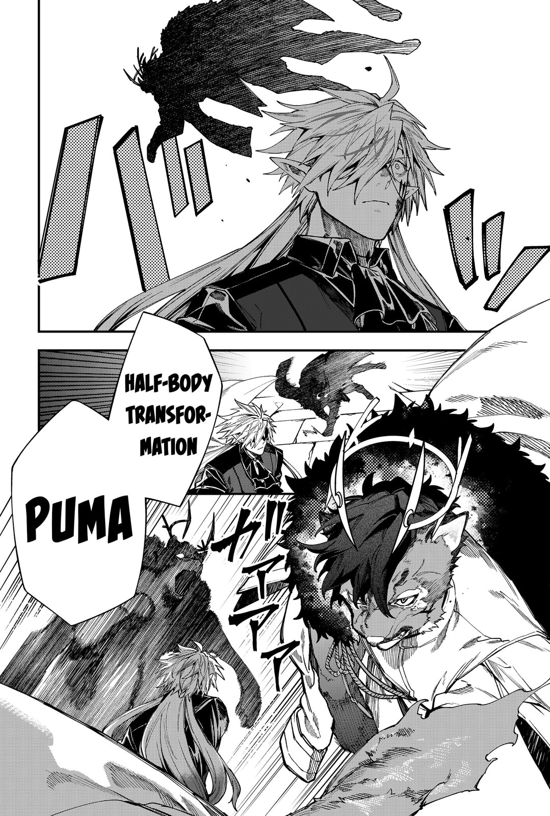 Humanity Salvation Game Chapter 128 page 10 - 