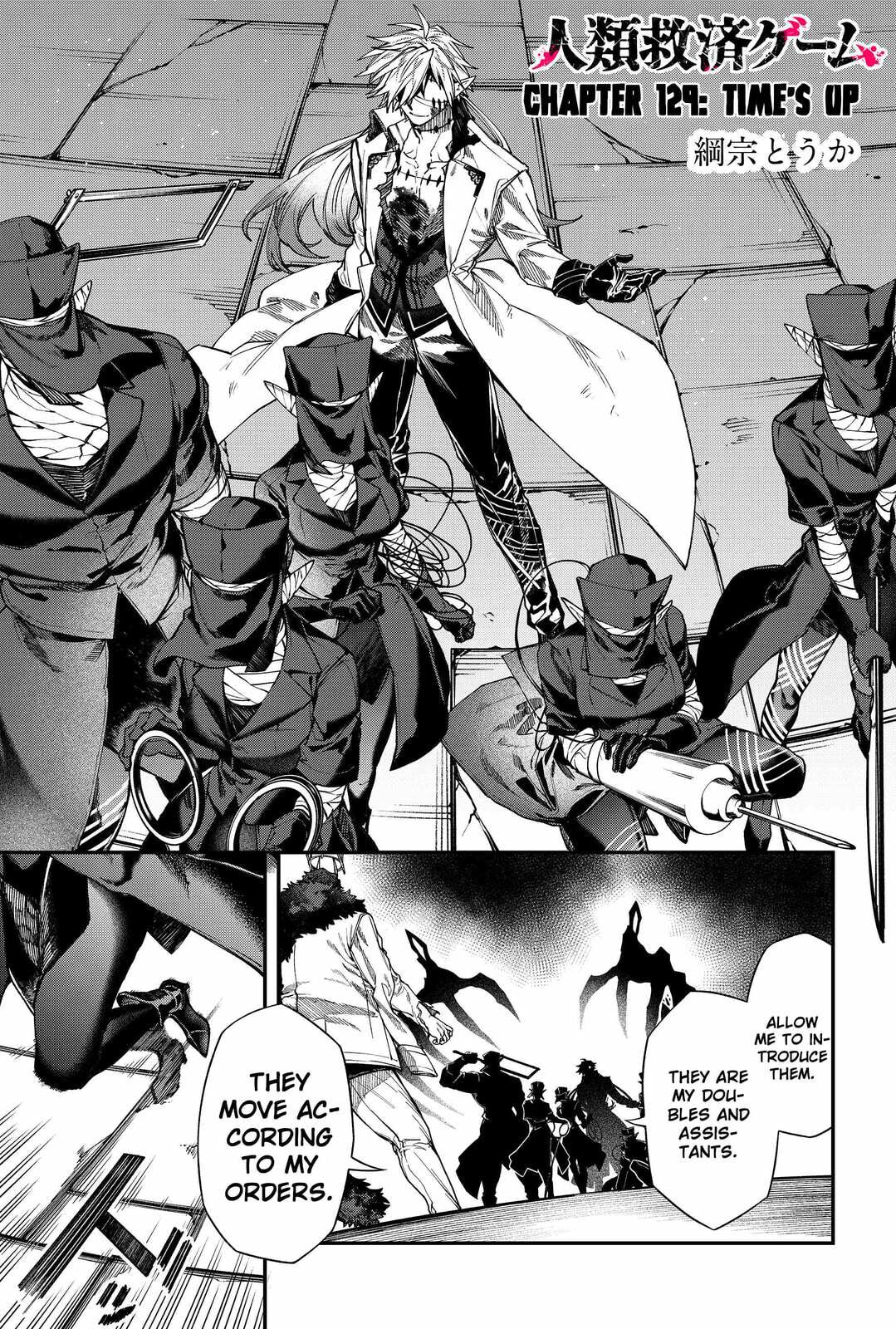 Humanity Salvation Game Chapter 129 page 3 - 
