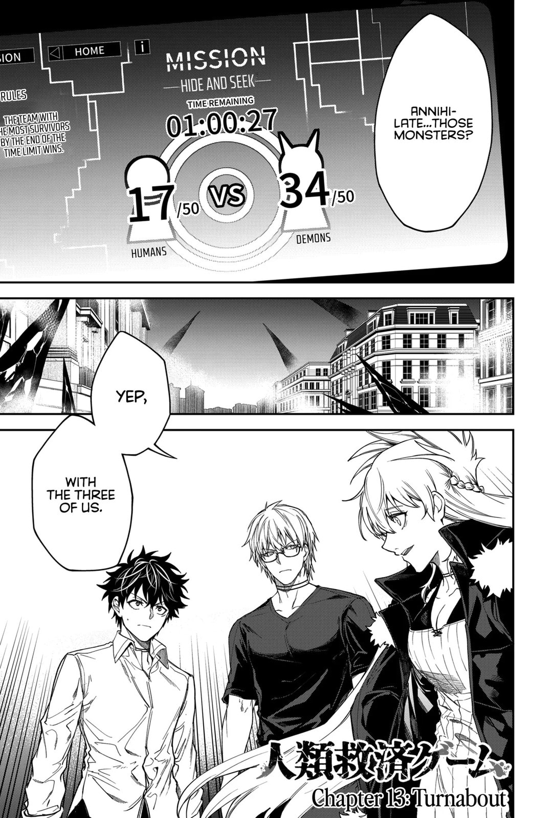 Humanity Salvation Game Chapter 13 page 2 - 