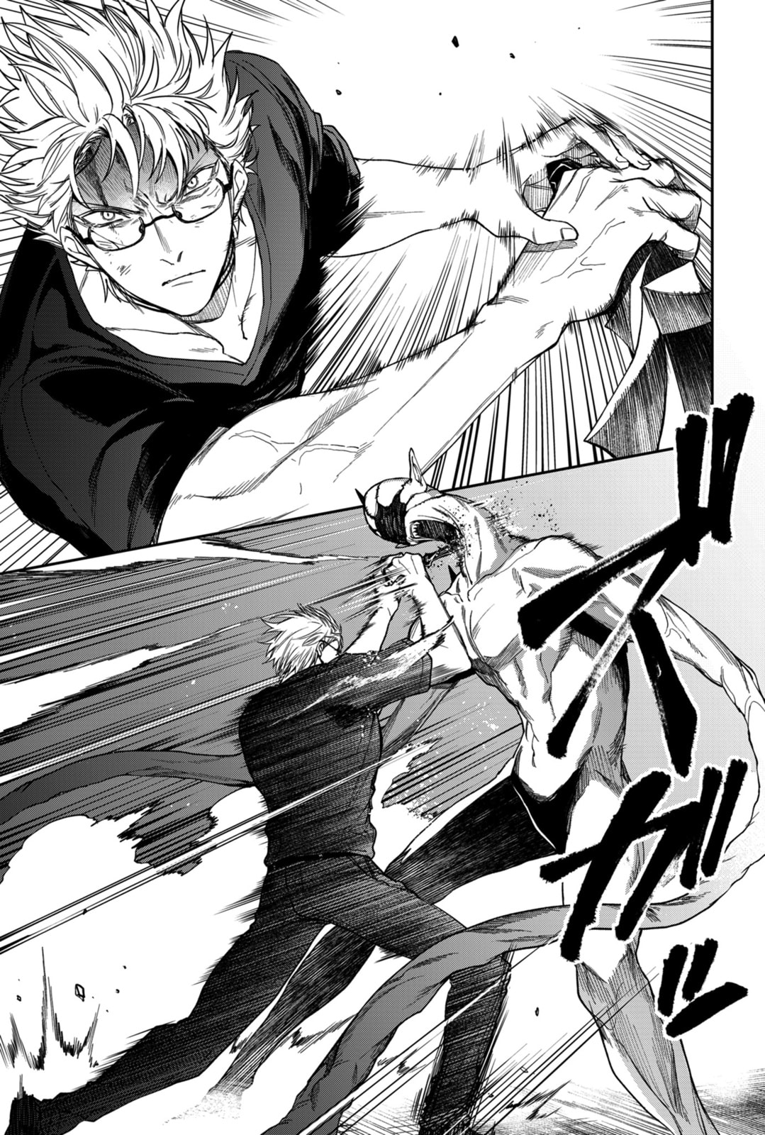 Humanity Salvation Game Chapter 13 page 12 - 