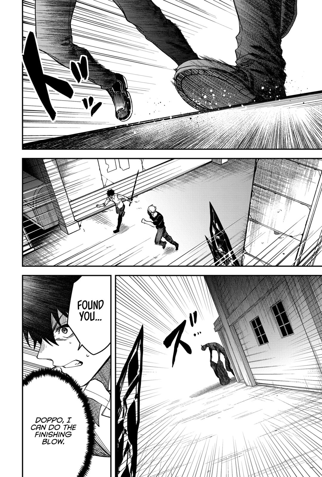 Humanity Salvation Game Chapter 13 page 7 - 