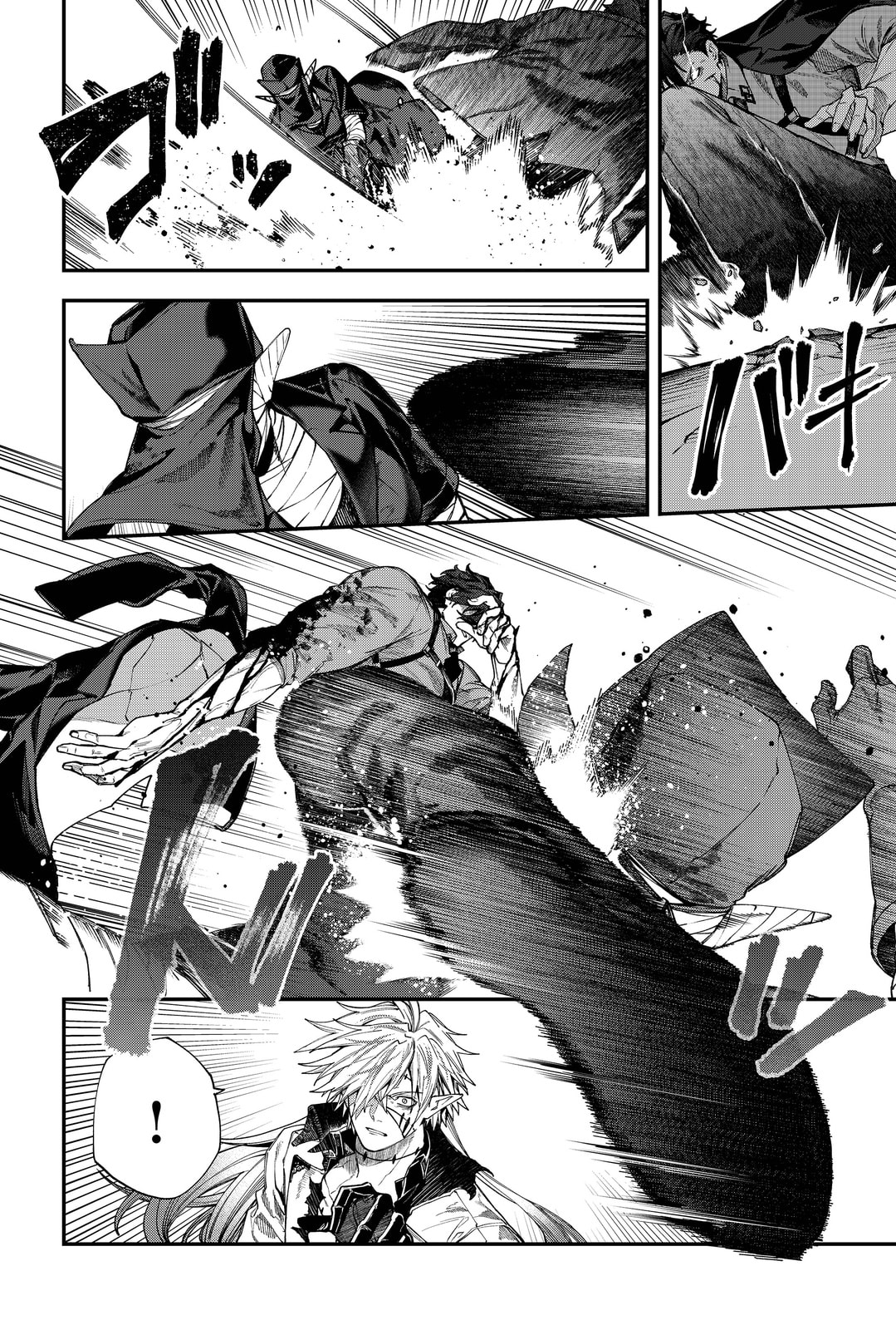 Humanity Salvation Game Chapter 130 page 8 - 