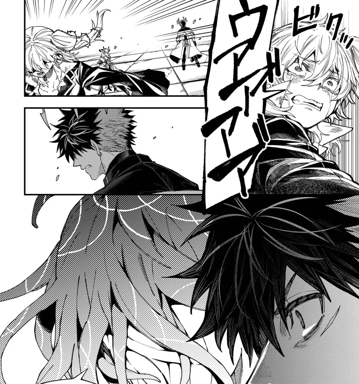 Humanity Salvation Game Chapter 131 page 26 - 
