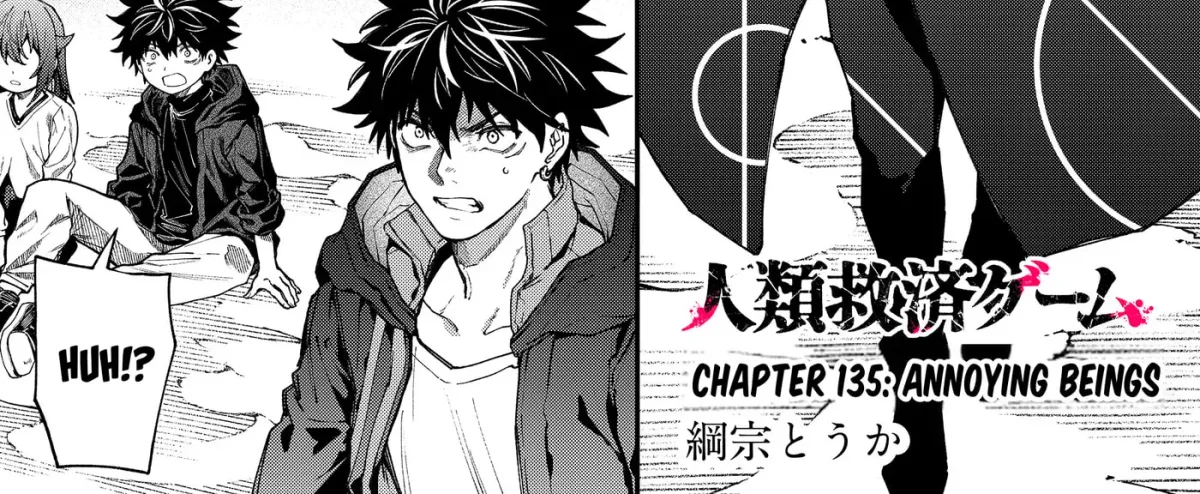 Humanity Salvation Game Chapter 135 page 5 - 