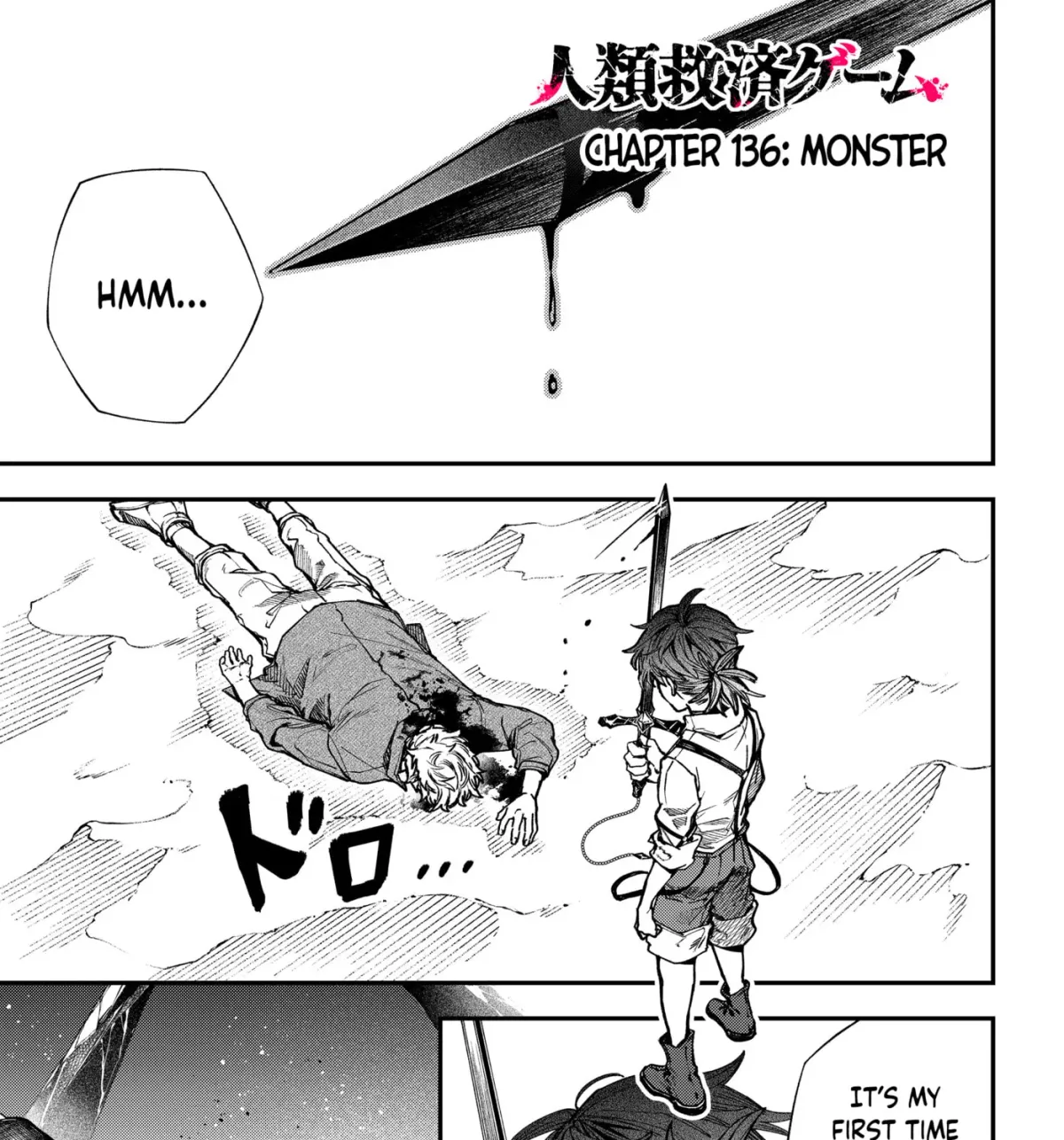 Humanity Salvation Game Chapter 136 page 4 - 