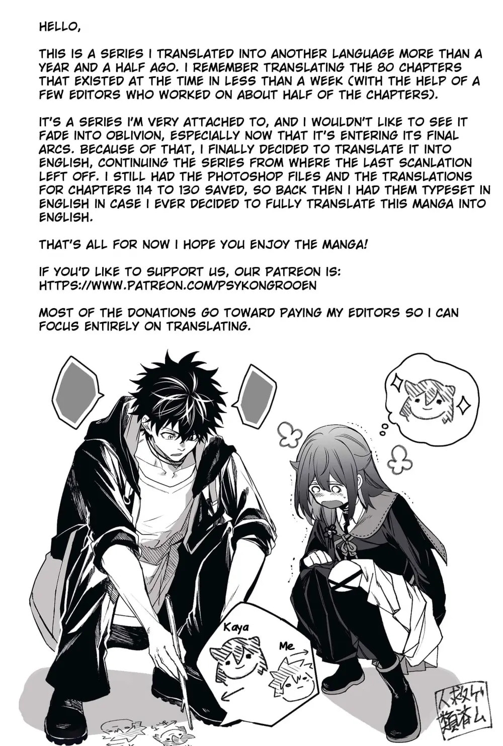 Humanity Salvation Game Chapter 14 page 24 - 