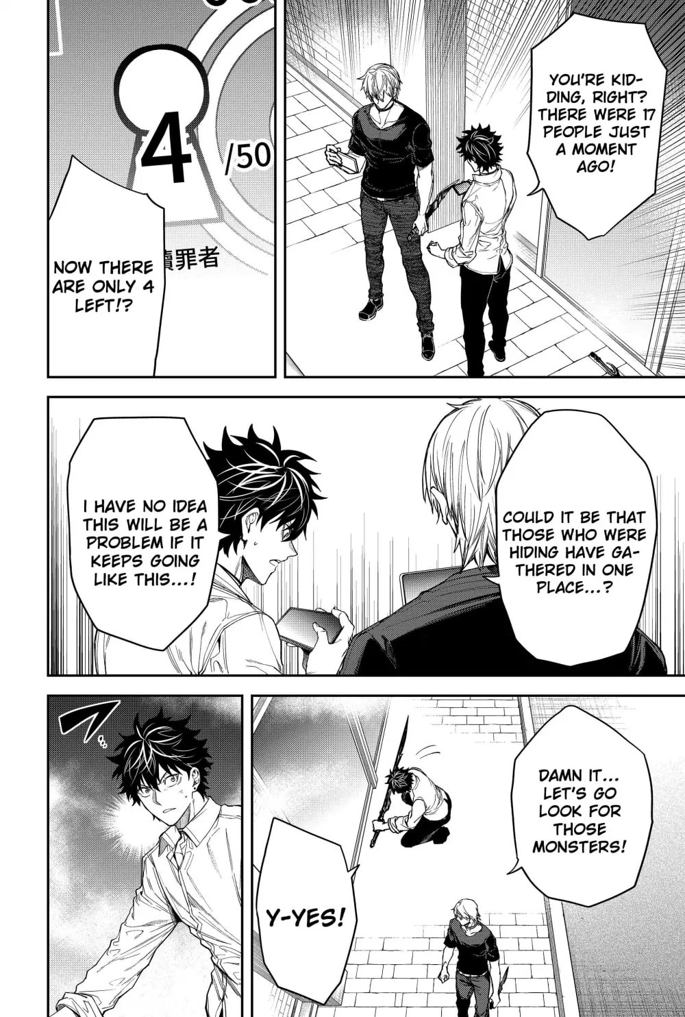 Humanity Salvation Game Chapter 14 page 4 - 