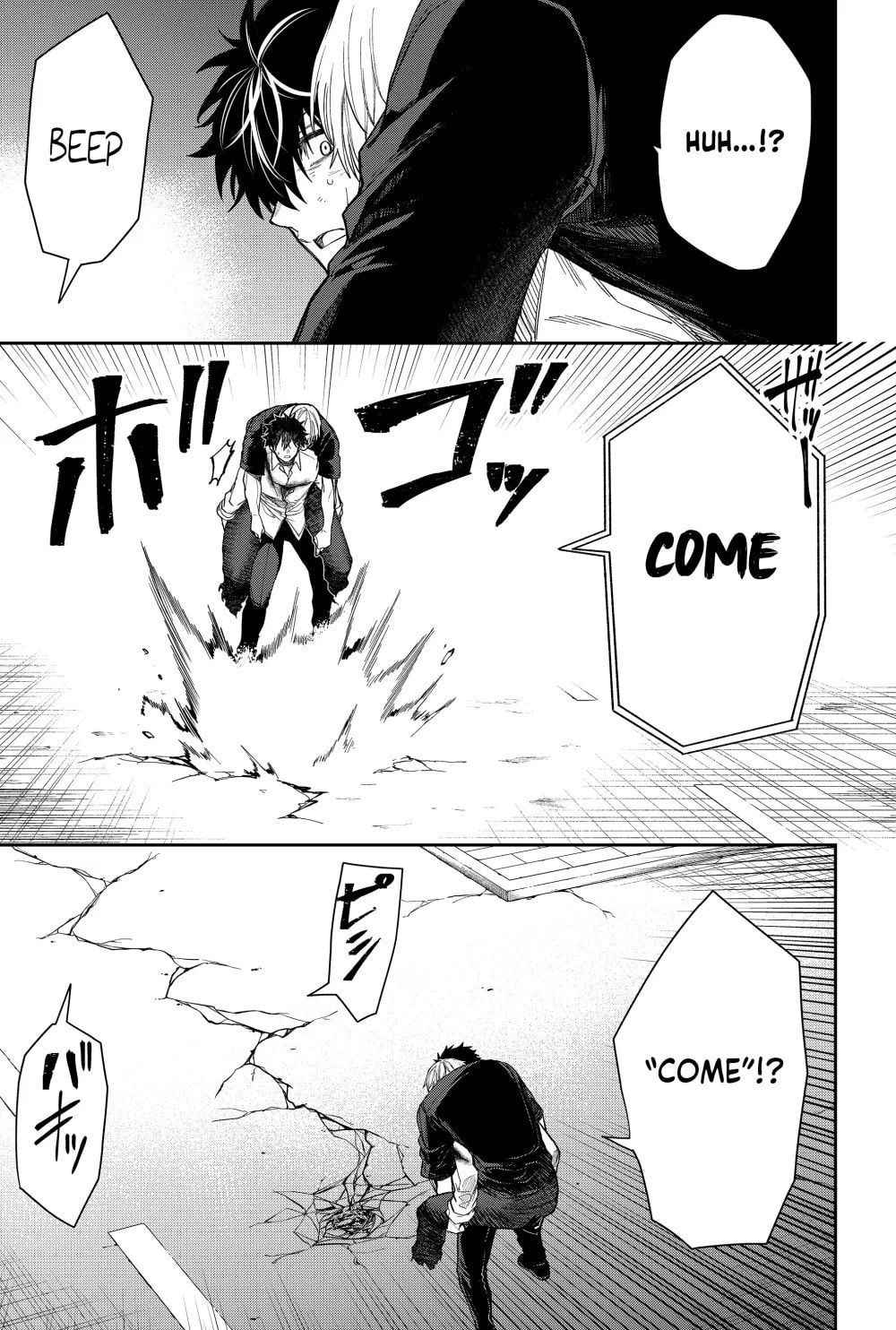 Humanity Salvation Game Chapter 15 page 13 - 