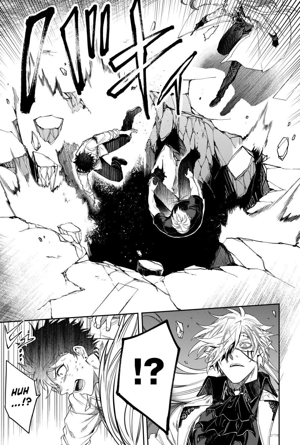 Humanity Salvation Game Chapter 15 page 19 - 
