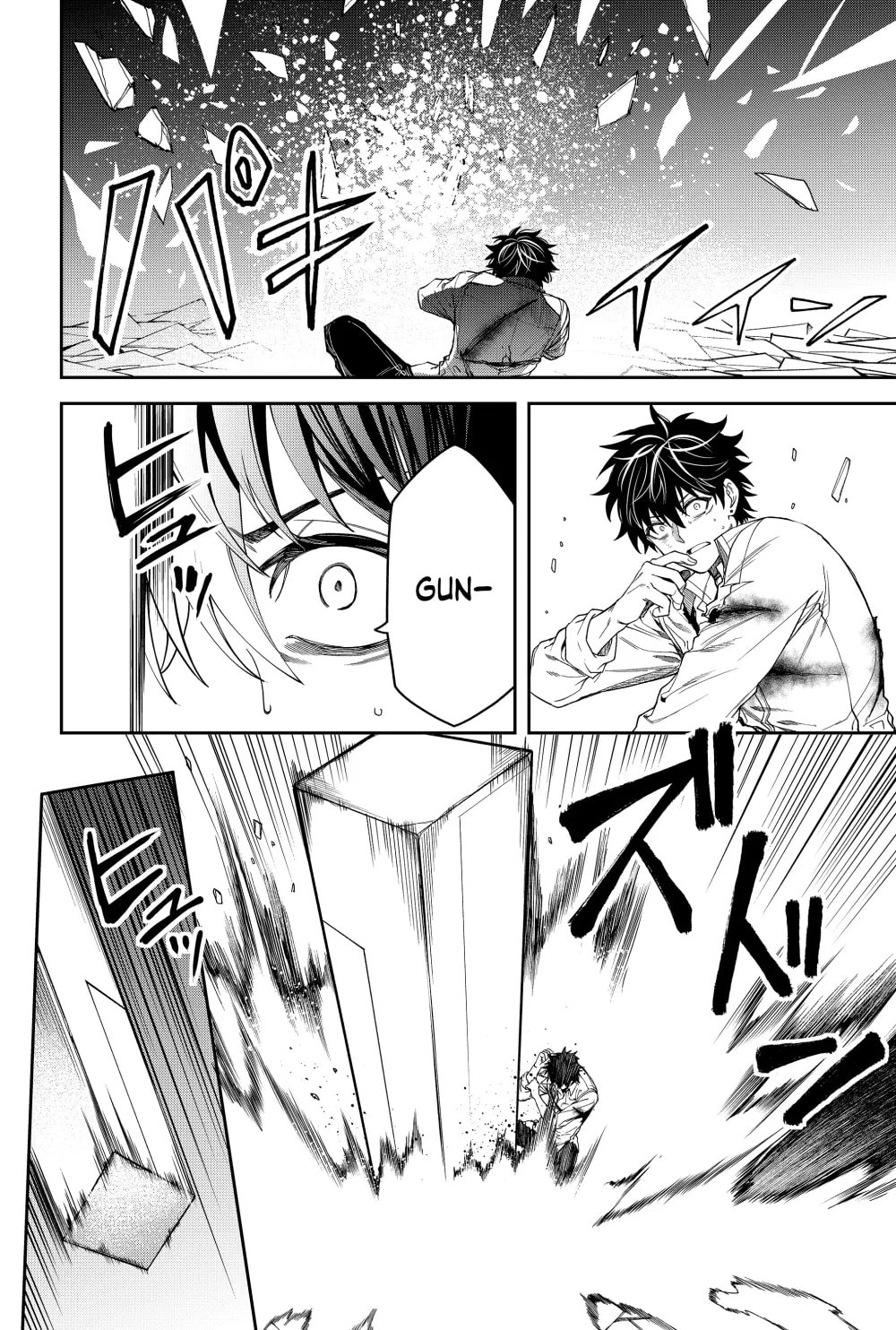 Humanity Salvation Game Chapter 16 page 22 - 