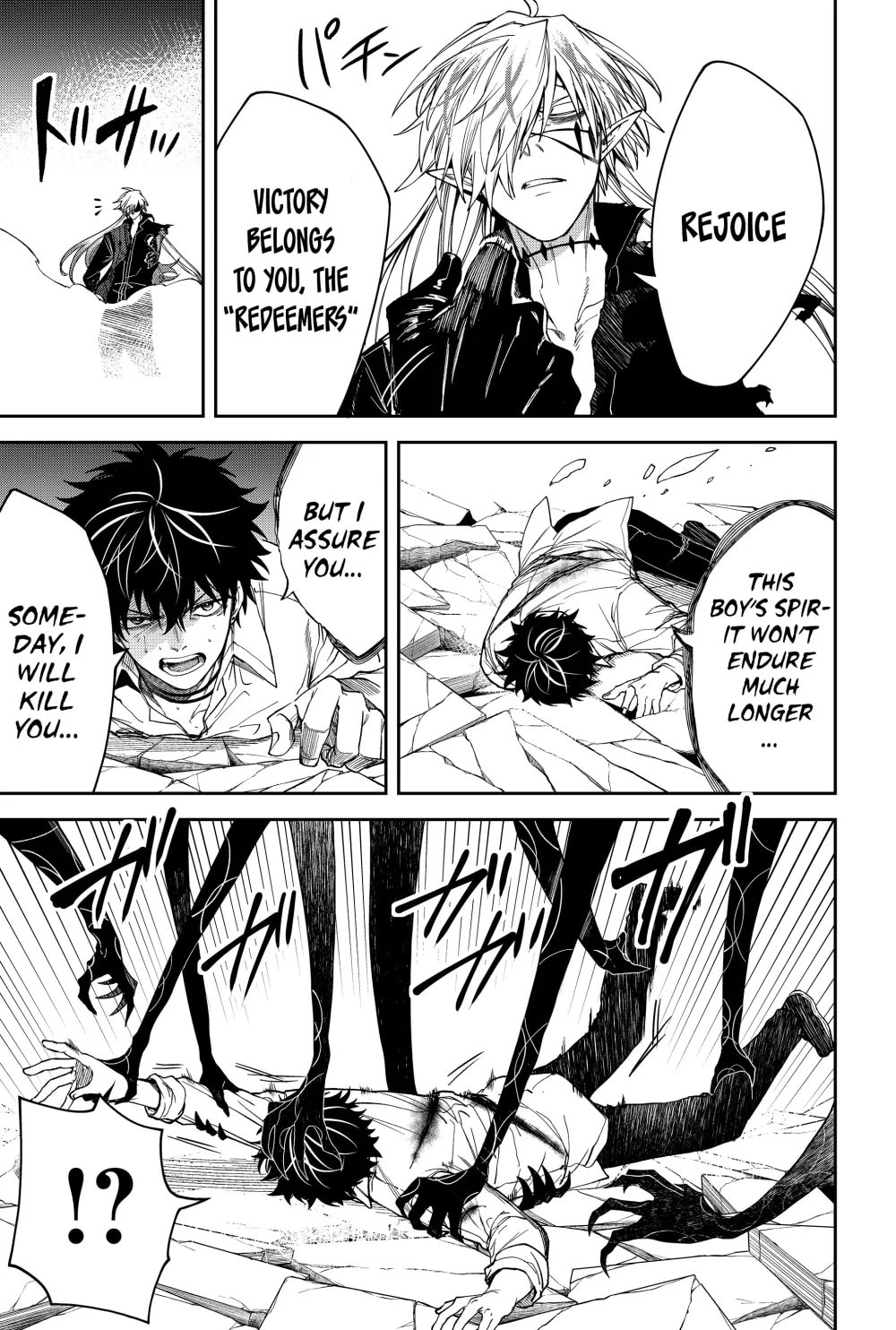 Humanity Salvation Game Chapter 17 page 22 - 