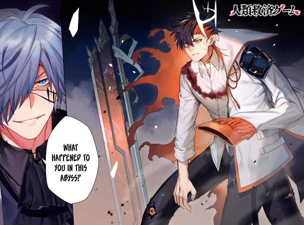 Humanity Salvation Game Chapter 17 page 4 - 