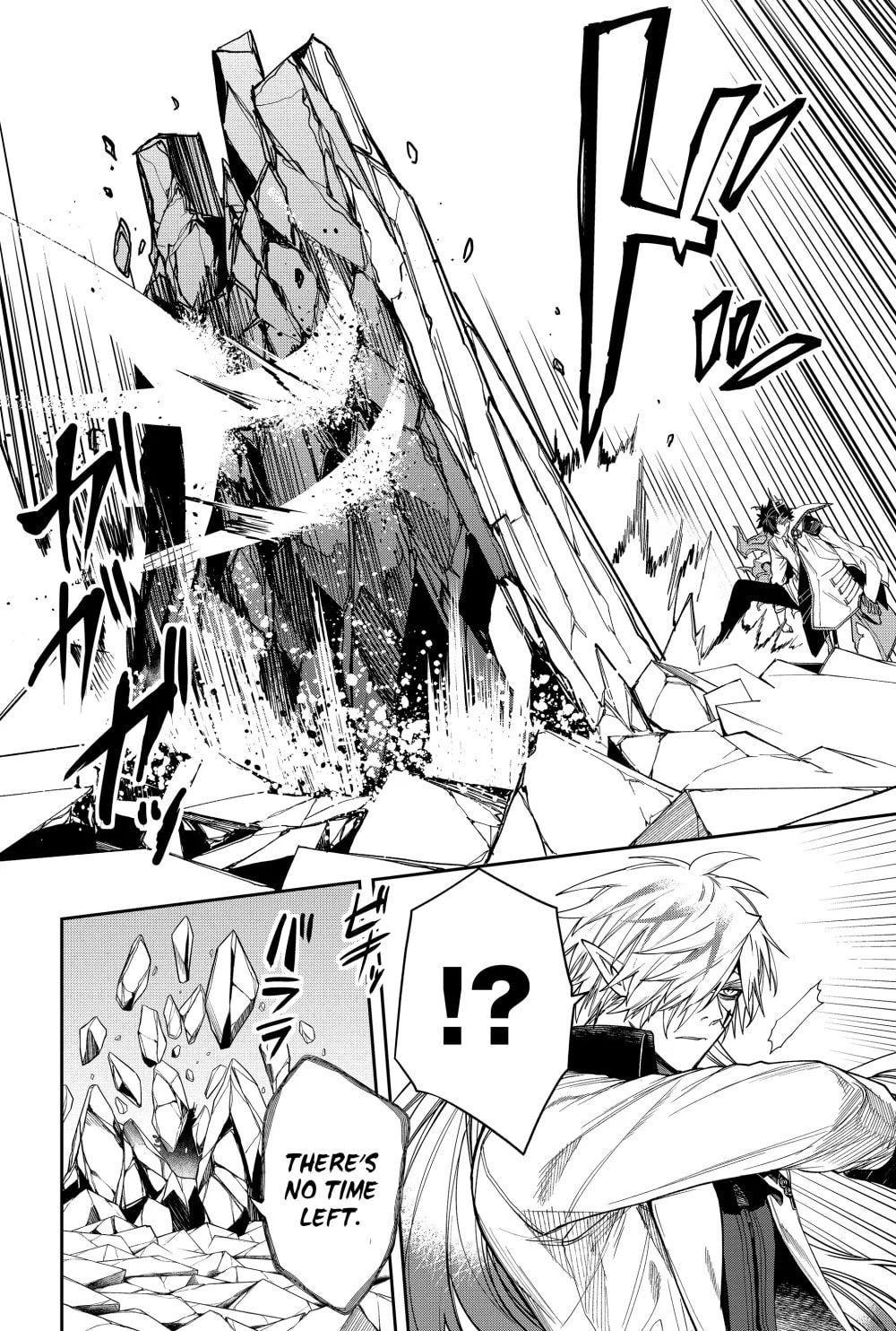 Humanity Salvation Game Chapter 17 page 9 - 