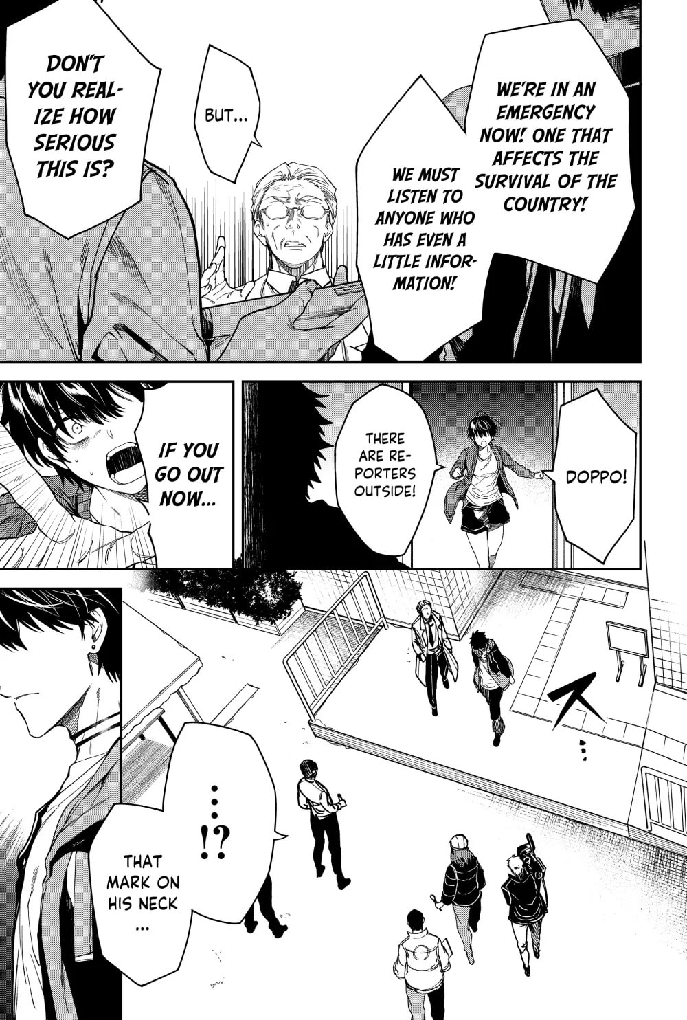 Humanity Salvation Game Chapter 18 page 17 - 