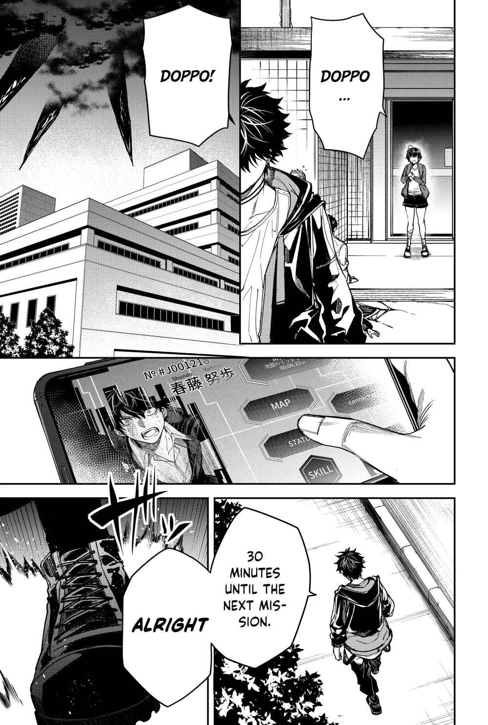 Humanity Salvation Game Chapter 18 page 21 - 