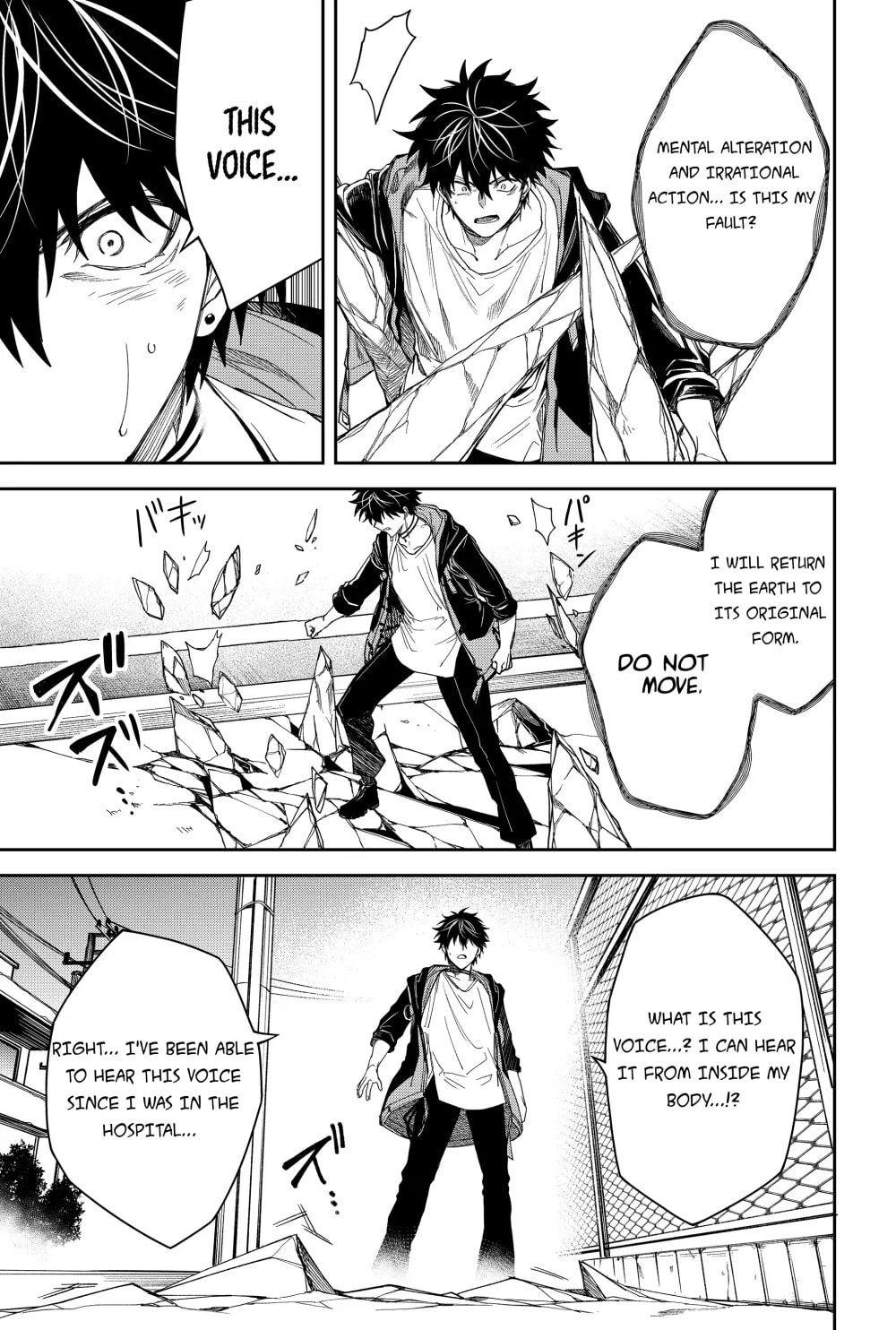 Humanity Salvation Game Chapter 19 page 7 - 