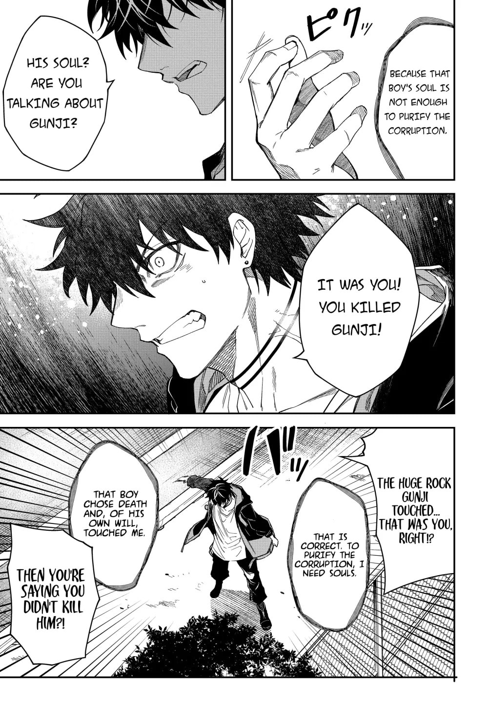 Humanity Salvation Game Chapter 19 page 9 - 