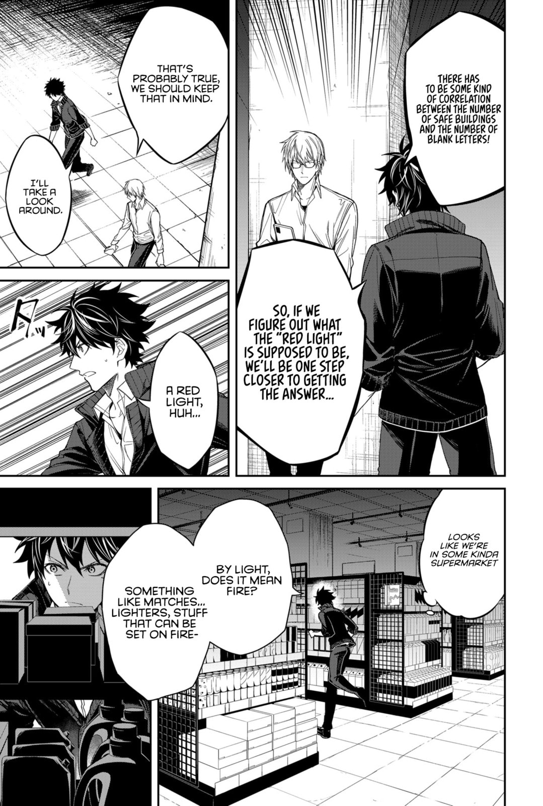 Humanity Salvation Game Chapter 2 page 12 - 