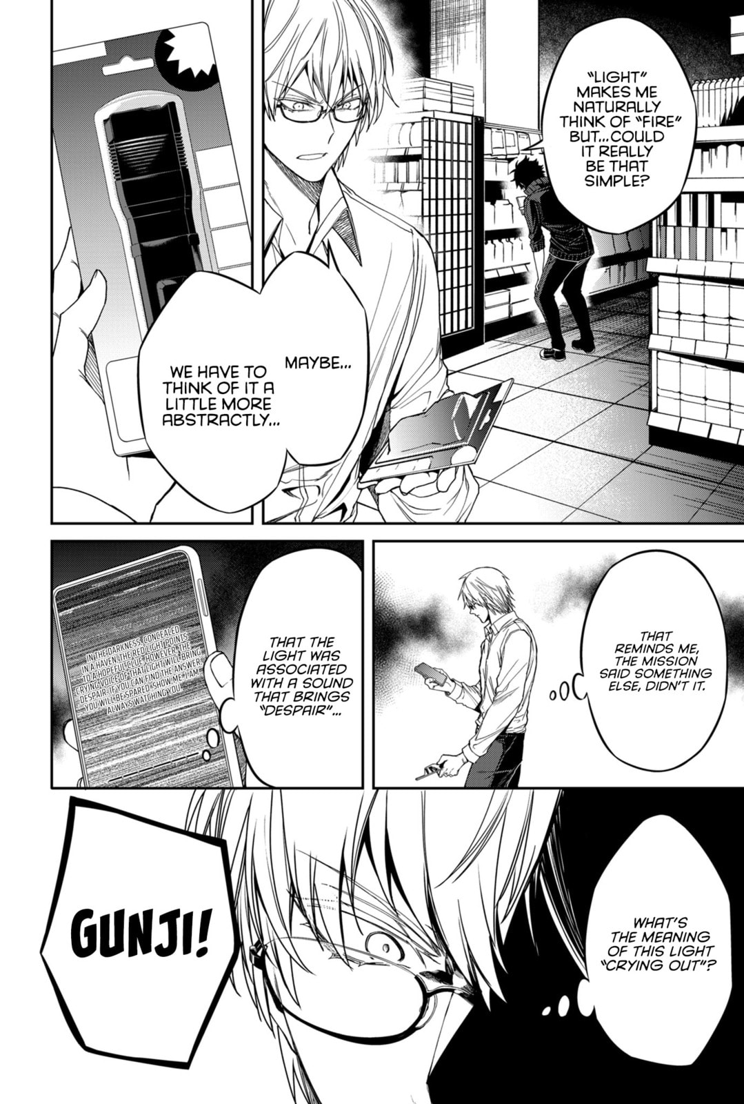 Humanity Salvation Game Chapter 2 page 13 - 