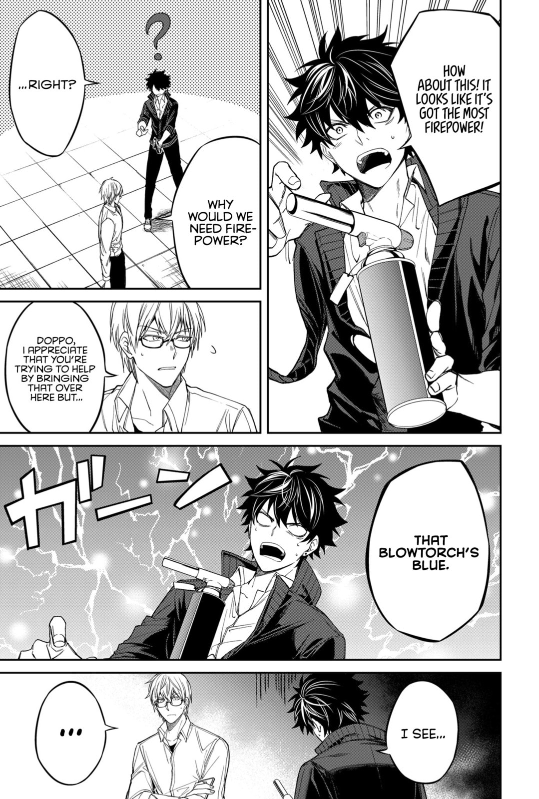 Humanity Salvation Game Chapter 2 page 14 - 