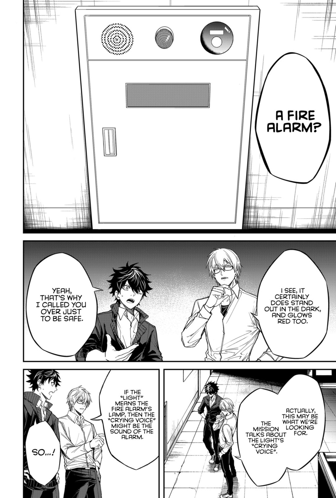 Humanity Salvation Game Chapter 2 page 17 - 