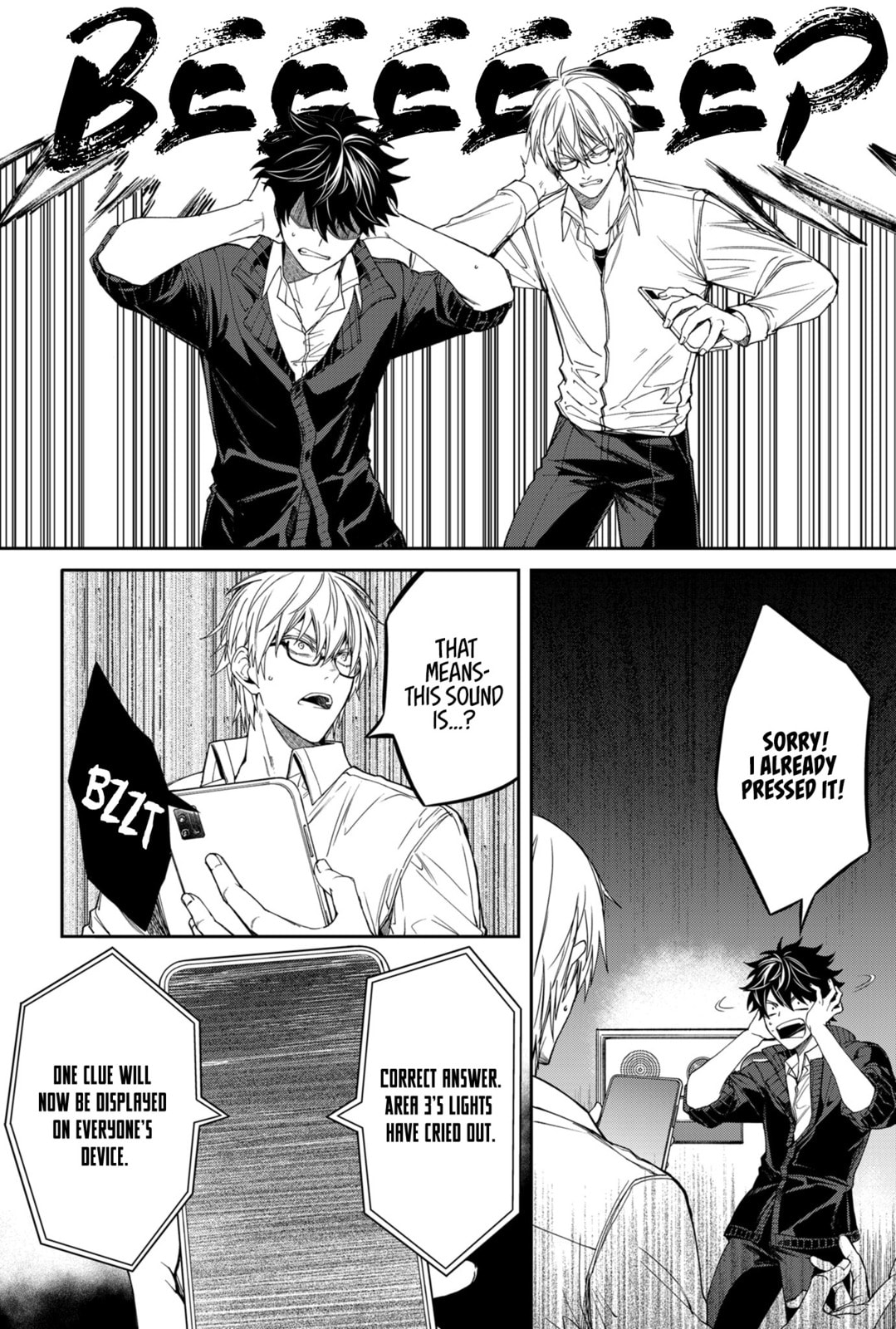 Humanity Salvation Game Chapter 2 page 19 - 