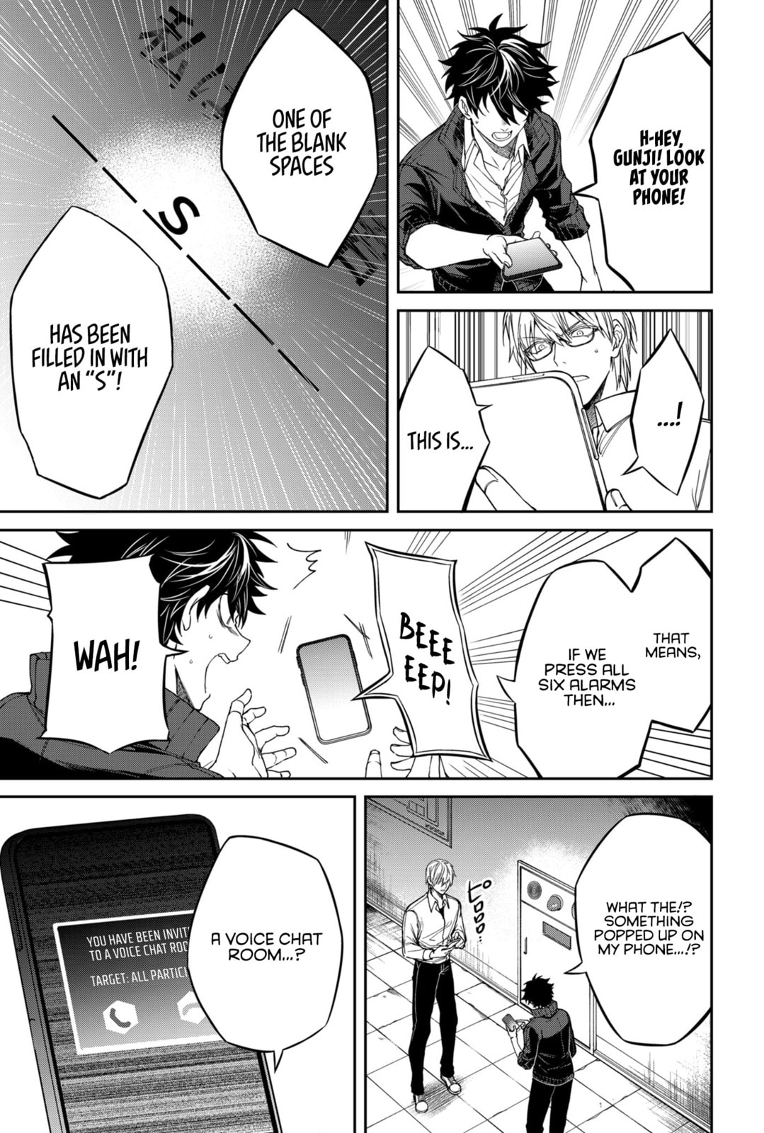 Humanity Salvation Game Chapter 2 page 20 - 