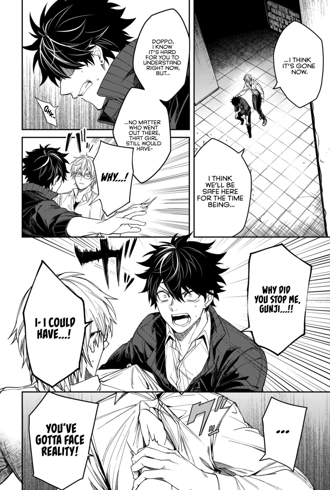 Humanity Salvation Game Chapter 2 page 5 - 