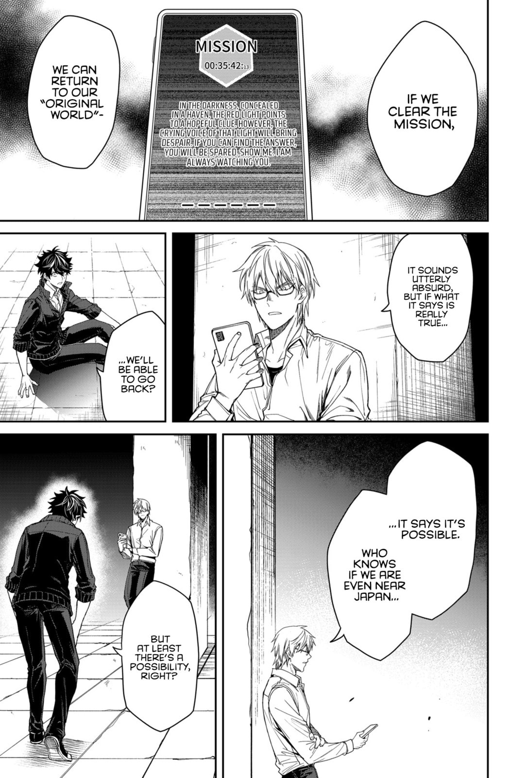Humanity Salvation Game Chapter 2 page 8 - 