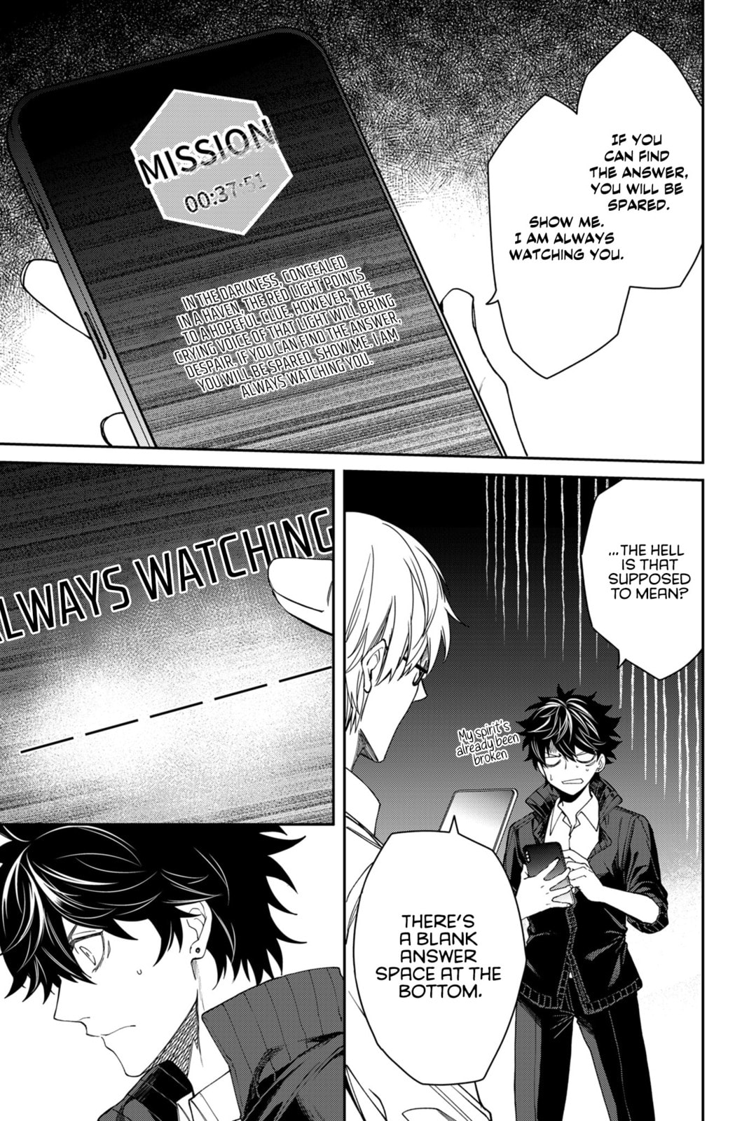 Humanity Salvation Game Chapter 2 page 10 - 