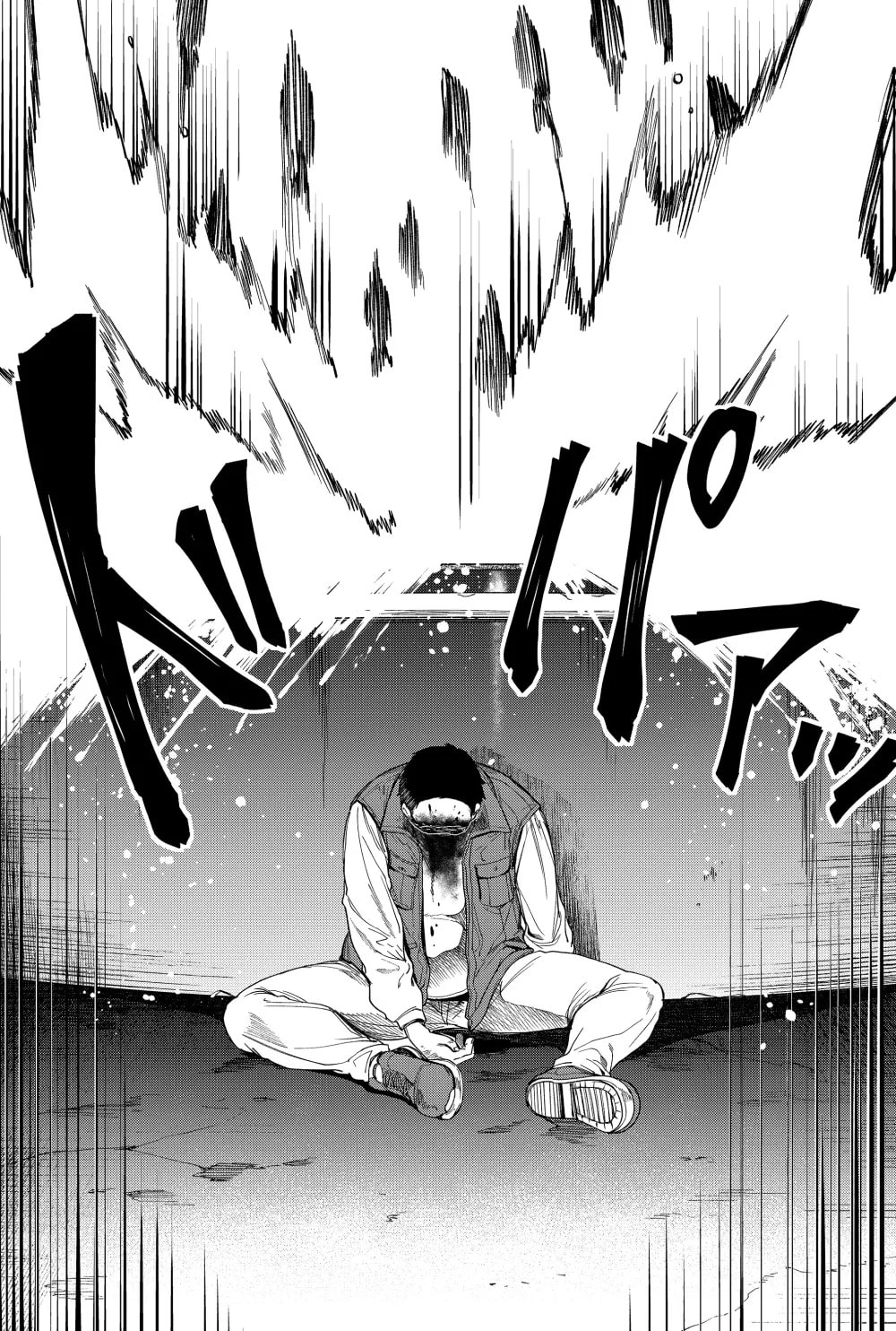 Humanity Salvation Game Chapter 20 page 21 - 
