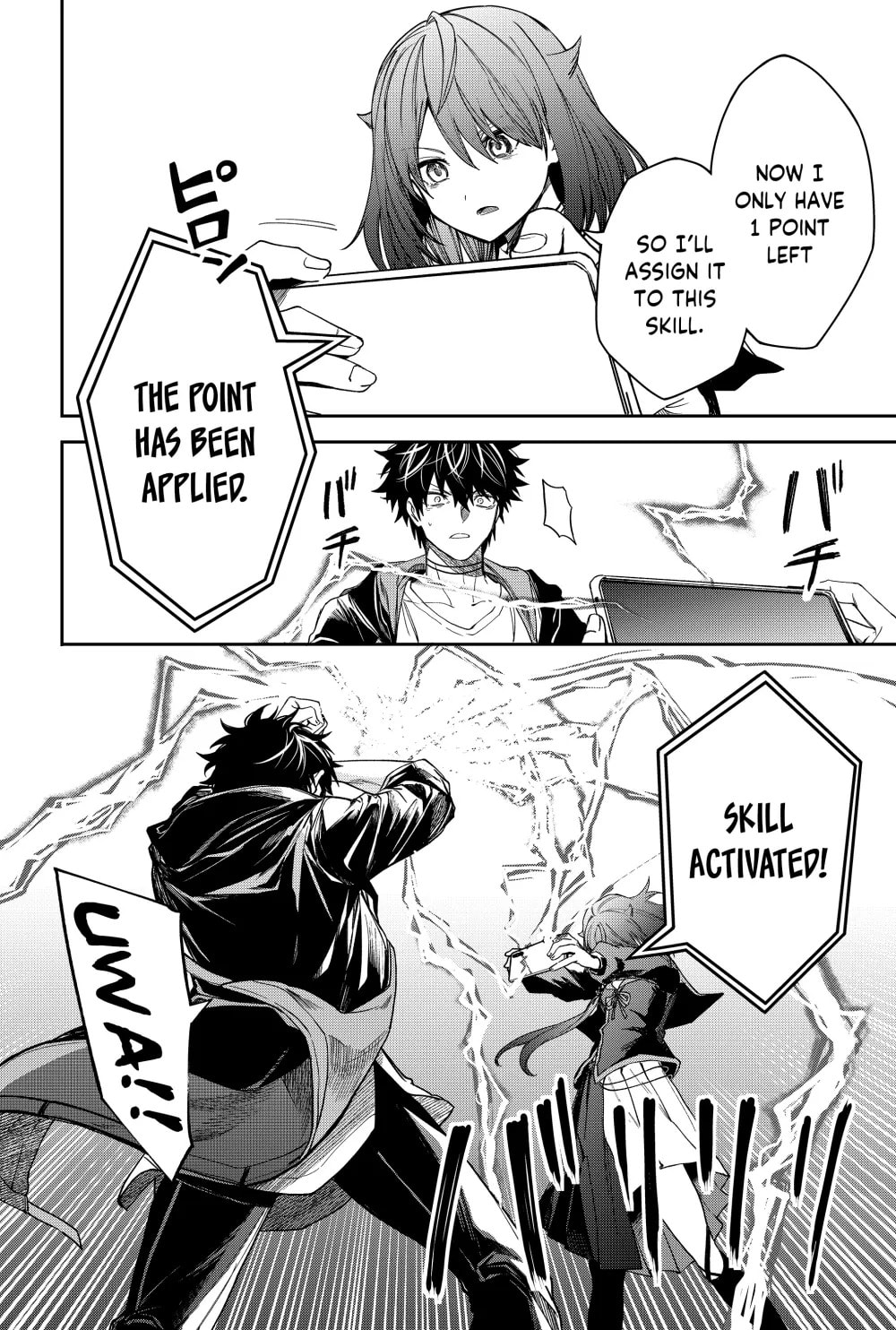 Humanity Salvation Game Chapter 20 page 6 - 