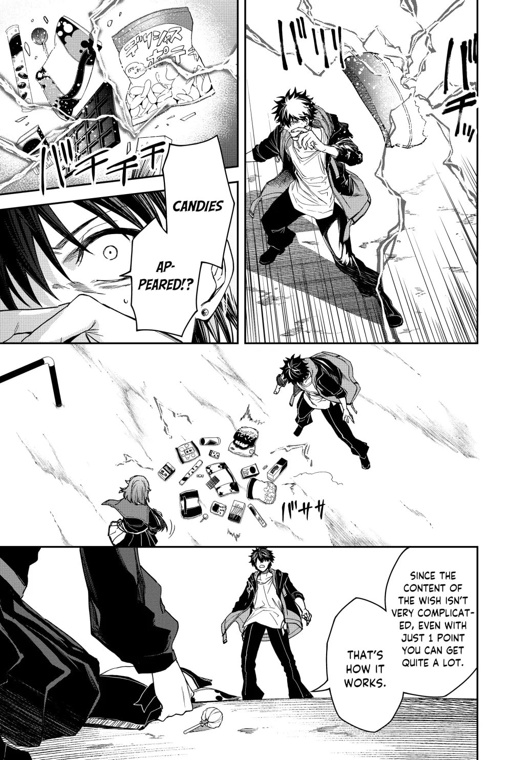 Humanity Salvation Game Chapter 20 page 7 - 