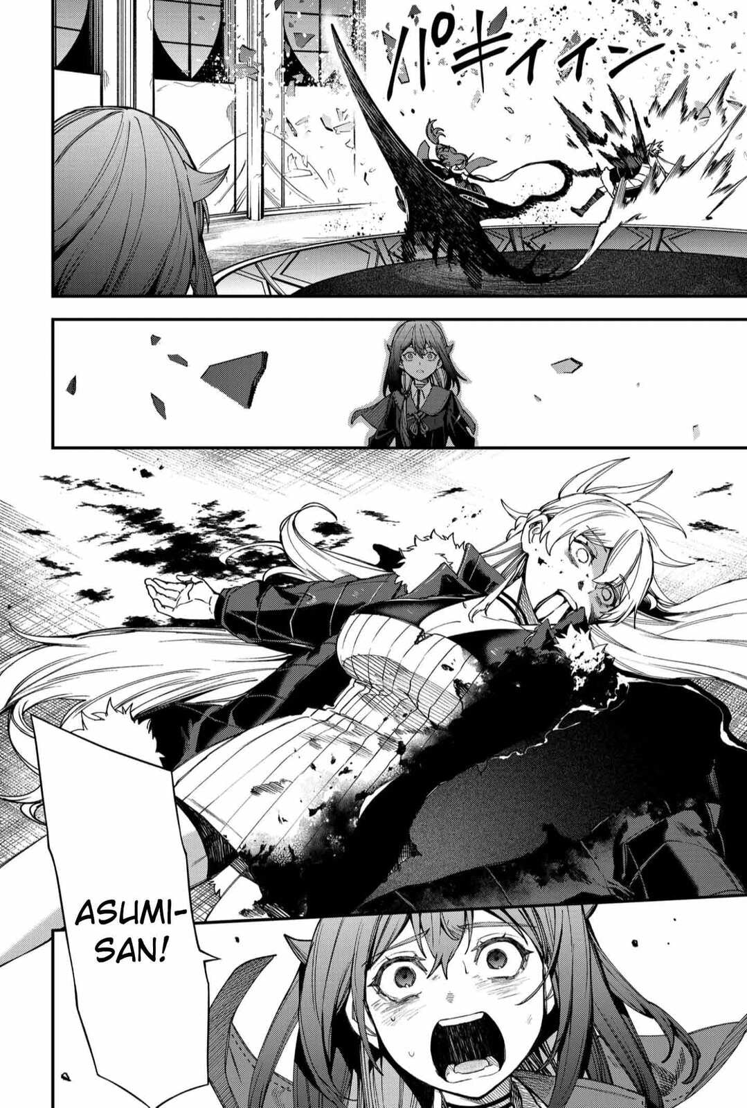 Humanity Salvation Game Chapter 21.1 page 14 - 
