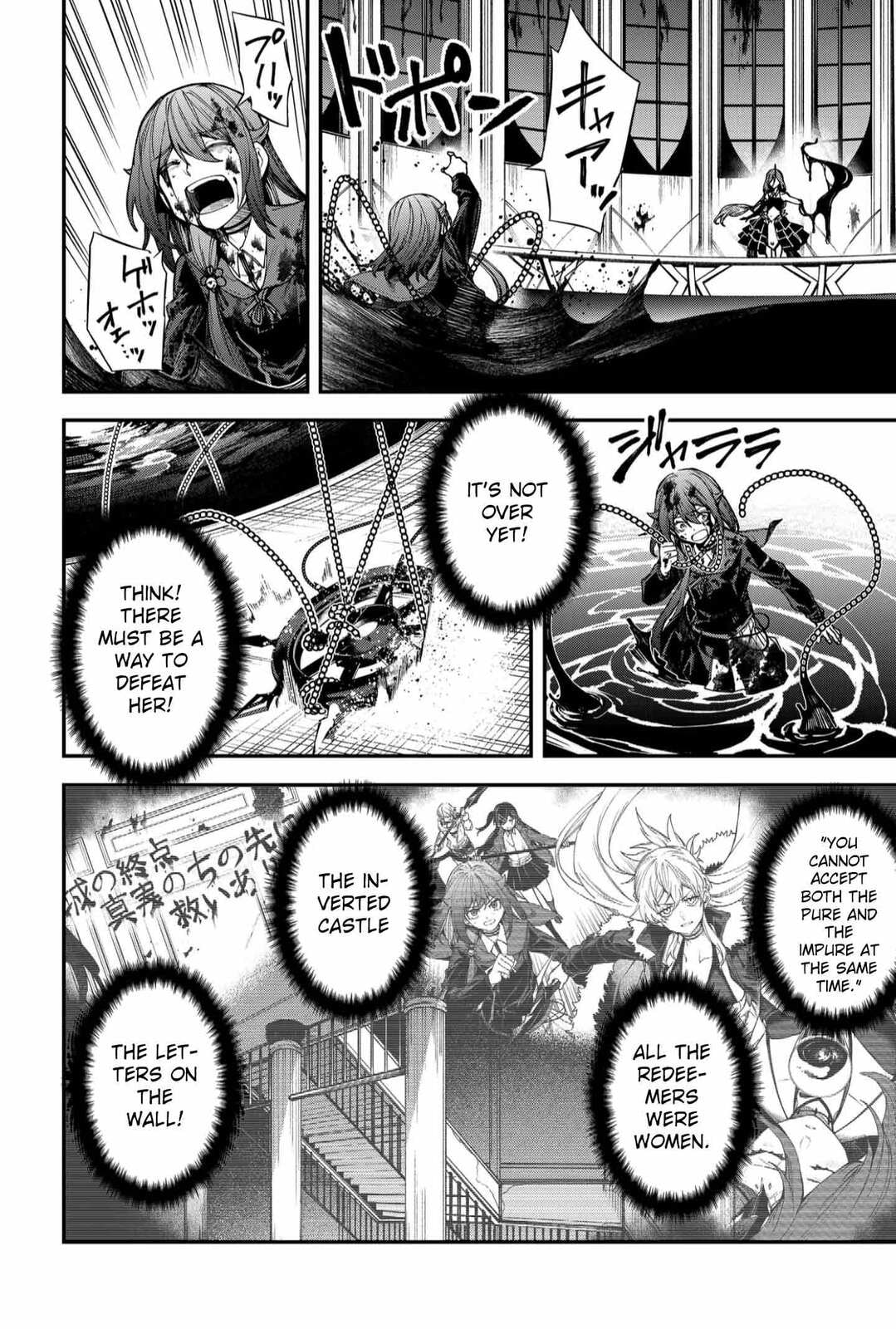 Humanity Salvation Game Chapter 21.1 page 16 - 