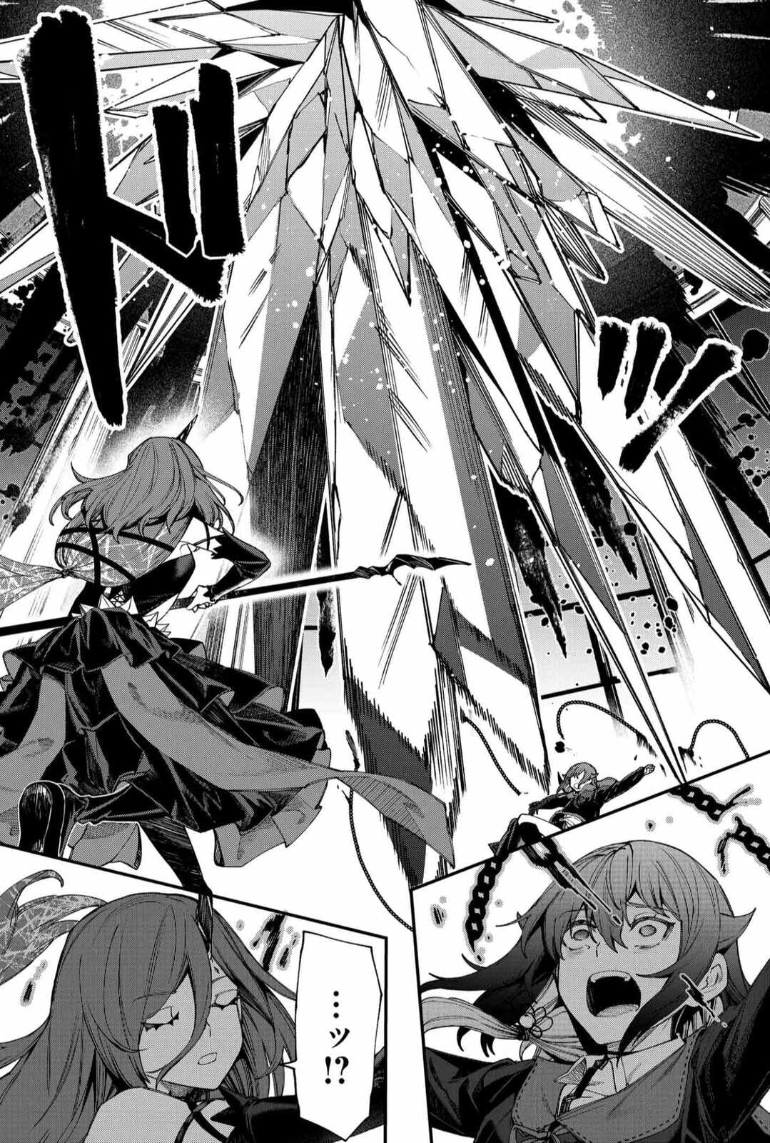Humanity Salvation Game Chapter 21.1 page 20 - 