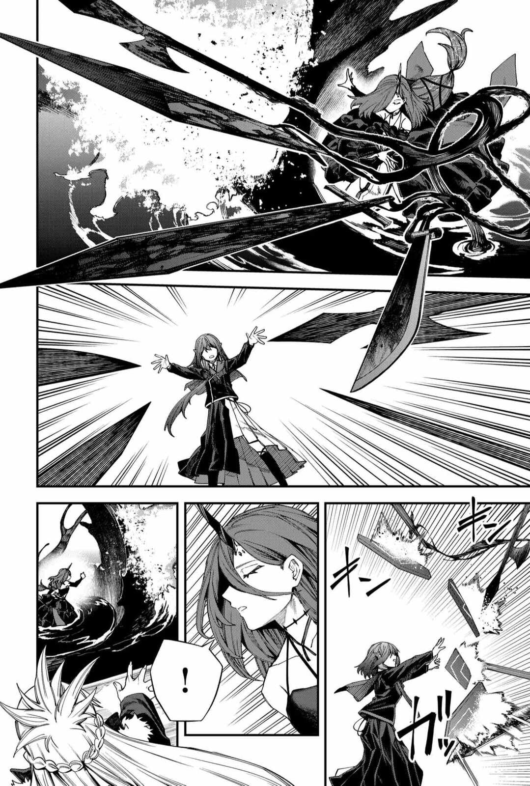 Humanity Salvation Game Chapter 21.1 page 8 - 