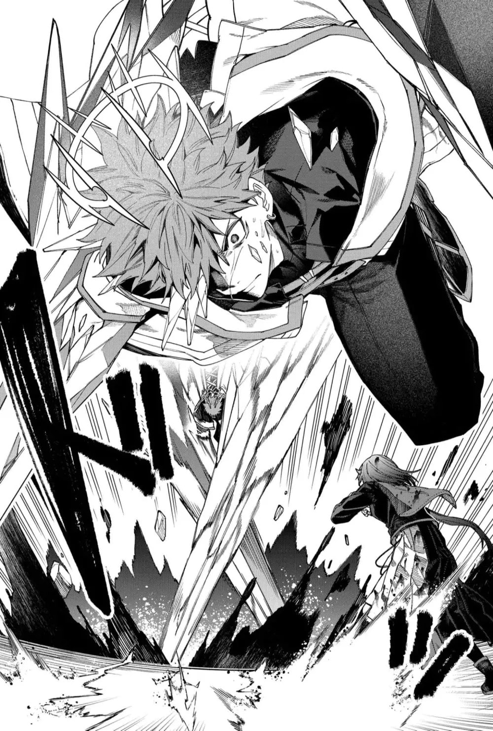 Humanity Salvation Game Chapter 21.2 page 16 - 