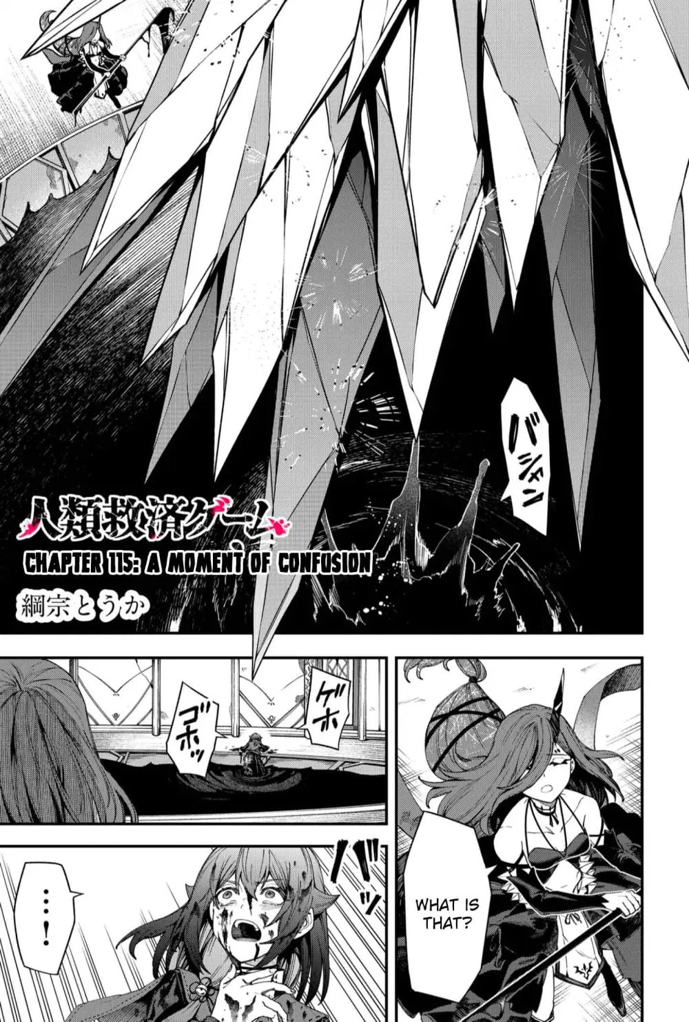 Humanity Salvation Game Chapter 21.2 page 3 - 