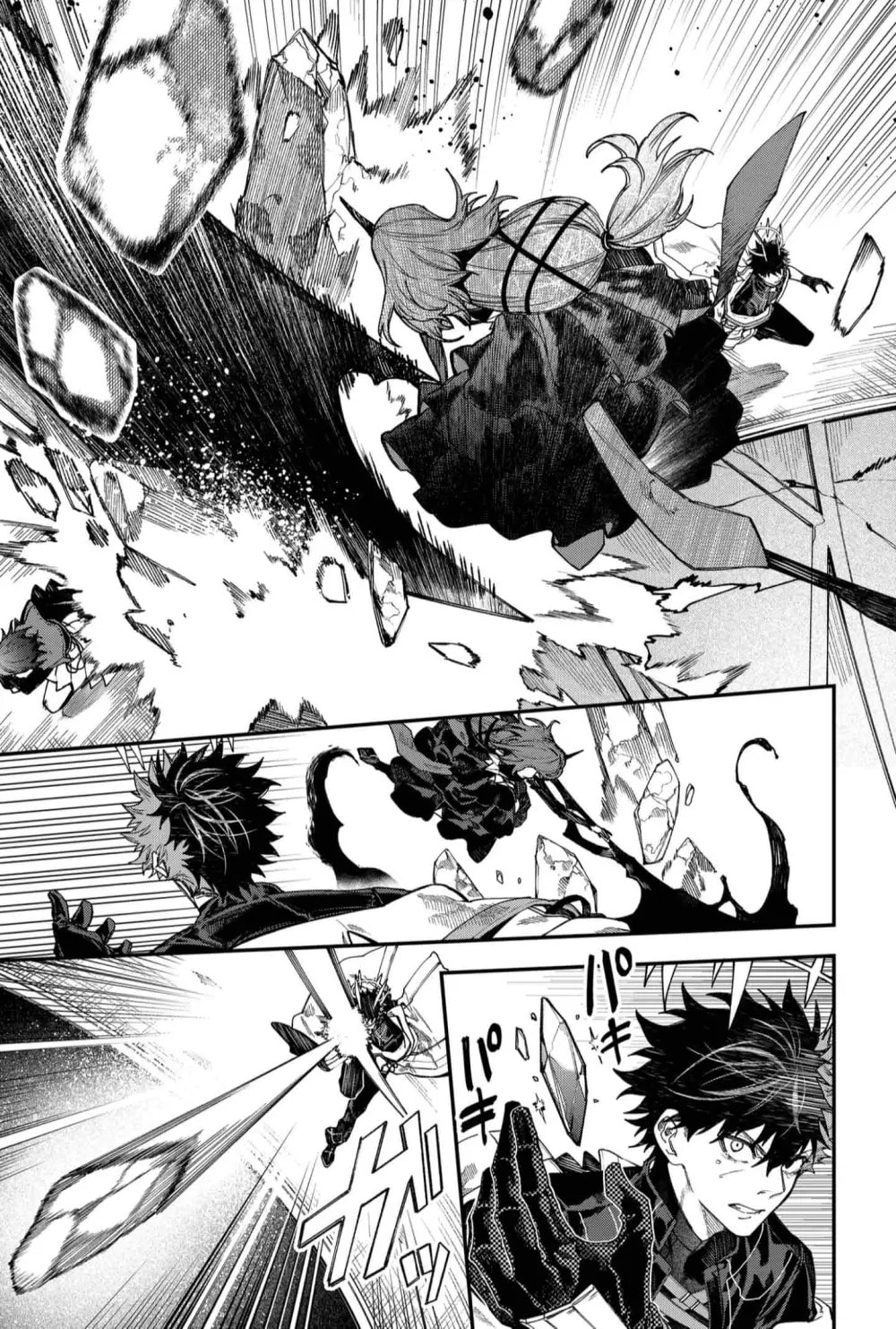 Humanity Salvation Game Chapter 21.3 page 11 - 