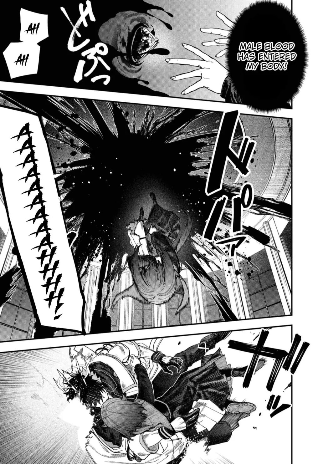 Humanity Salvation Game Chapter 21.3 page 15 - 