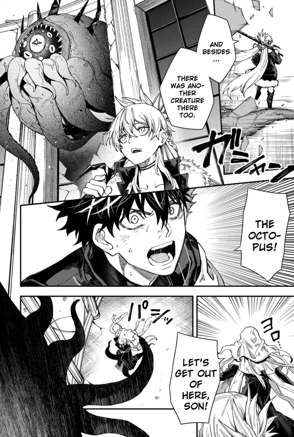 Humanity Salvation Game Chapter 21.4 page 6 - 