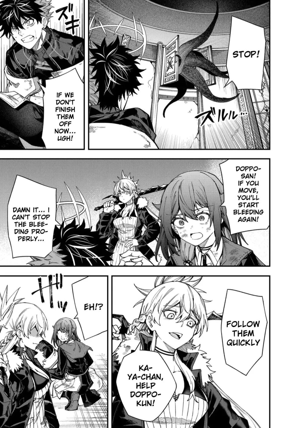 Humanity Salvation Game Chapter 21.4 page 7 - 